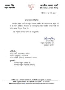 WhatsApp Image 2021 03 12 at 12.32.20 PM