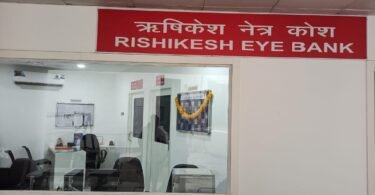 AIIMS Ris
