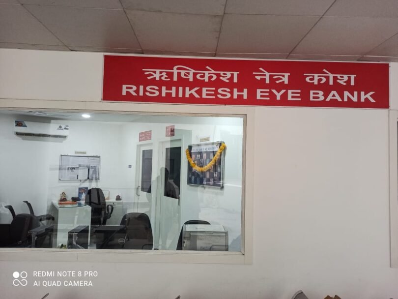 AIIMS Ris