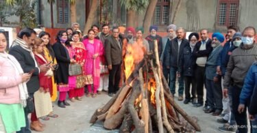 UPC Lohri
