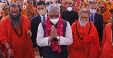 CM Photo 02 dt. 03 March 2021