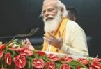 pm