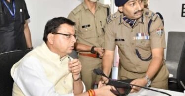 CM Photo 07 dt. 09 September 2021 e1631193985661