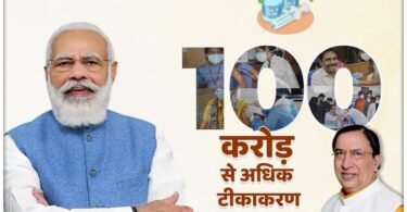 WhatsApp Image 2021 10 22 at 5.34.19 PM