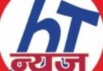 cropped Harshita Times Logo 01