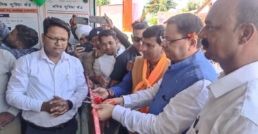 CM gifted 50 crore schemes to Champawat
