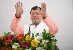 रुद्रपुर नगर निगम