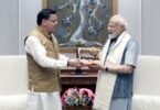 CM धामी ने