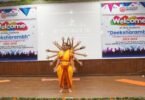 श्री गुरु राम राय