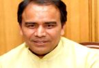 राज्य विश्वविद्यालयों