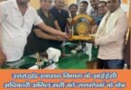 स्वास्थ्य विभाग