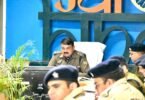 crime seminar