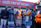 BJP started joining campaign on Makar Sankranti