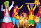 Lohri: Unique festival of Punjabi culture