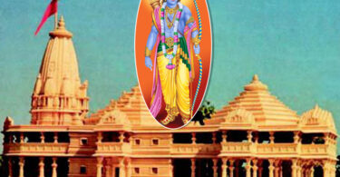 Ram Murti Pran Pratistha