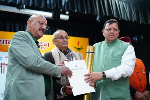 Uttarakhand Literature Honor Award