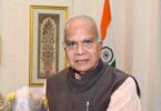 Banwarilal Purohit Resigned