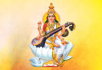 Vasant Panchami