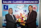 baluni classes