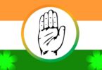 Indiscipline in Congress