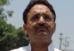 Mukhtar Ansari's heart attack