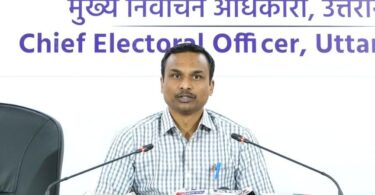 Loksabha election 2024 postal ballot
