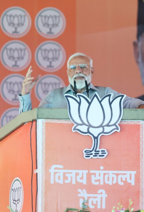 PM Modi Vijay Sankalp Rally