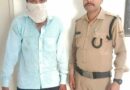 Police arrested the accused husband