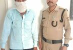 Police arrested the accused husband