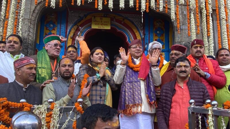 The doors of Shri Kedarnath Dham opened