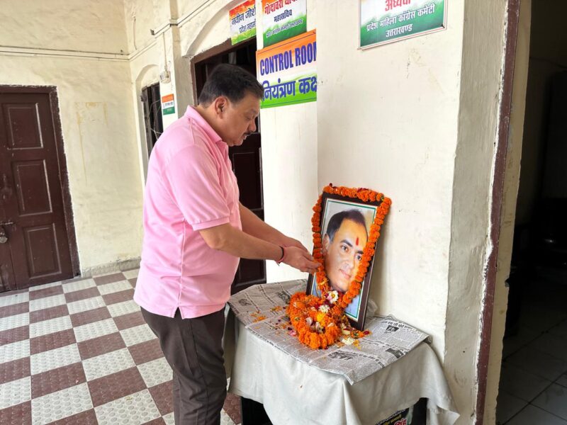 Rajiv Gandhi 33rd death anniversary