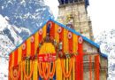 Darshan of Shri Kedarnath Dham