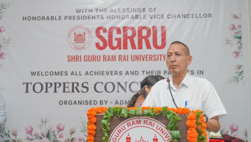 SGRRU Toppers Honors