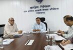 Review meeting of cooperative institutions