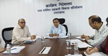 Review meeting of cooperative institutions