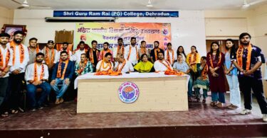 ABVP Metropolitan Executive