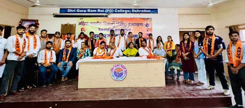 ABVP Metropolitan Executive