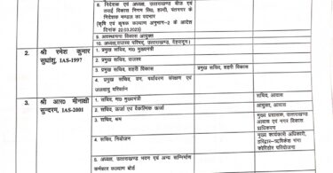 Transfer of IAS officers