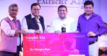 Graphic Era Excellence Award Ceremony