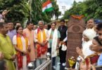 Tricolor Yatra