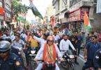 tricolor bike rally