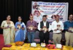 Garhwali Language Literature