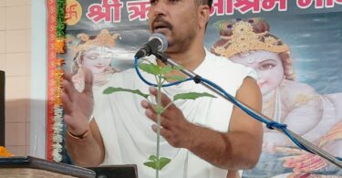 Shri Bhagwat Katha