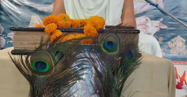 Srimad Bhagwat Purana Katha