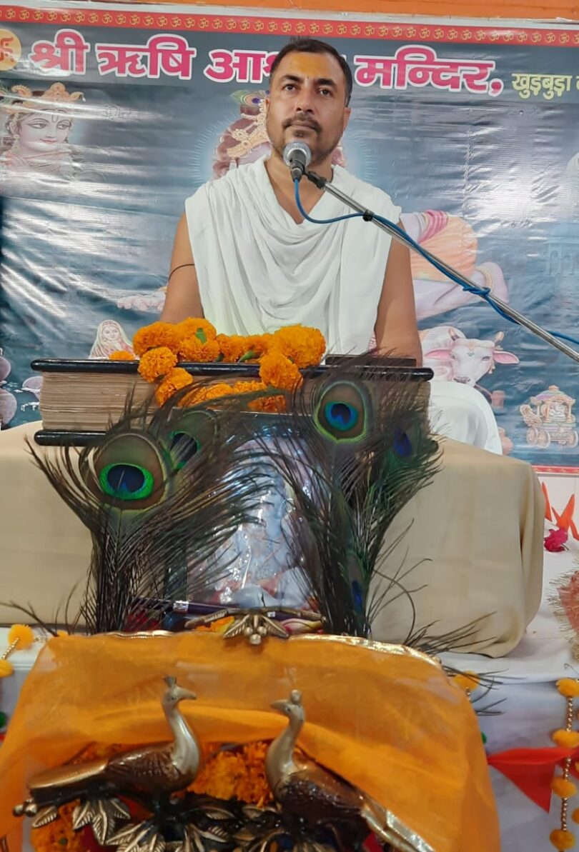 Srimad Bhagwat Purana Katha