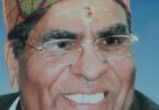 Anusuya Prasad Bhatt condolences