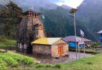 Madmaheshwar Dham Gaurikund Temple