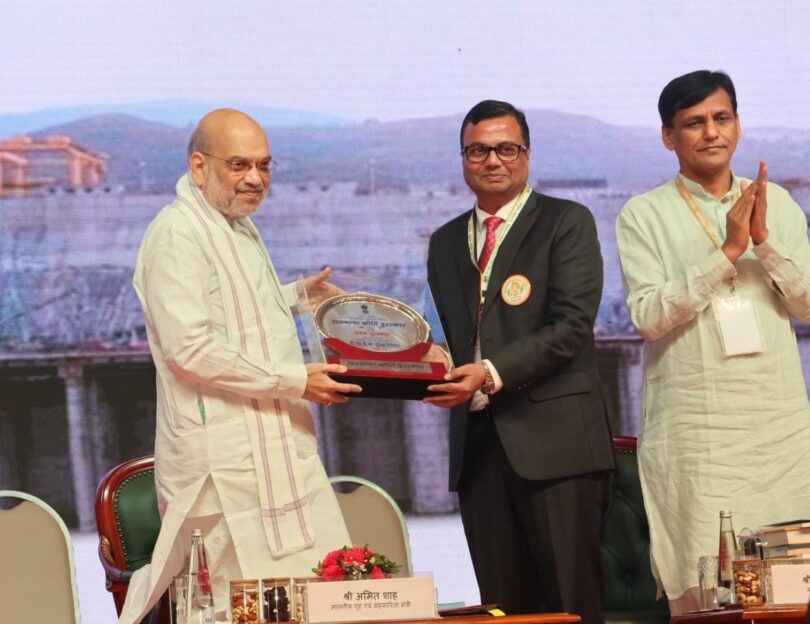 Rajbhasha Kirti Award