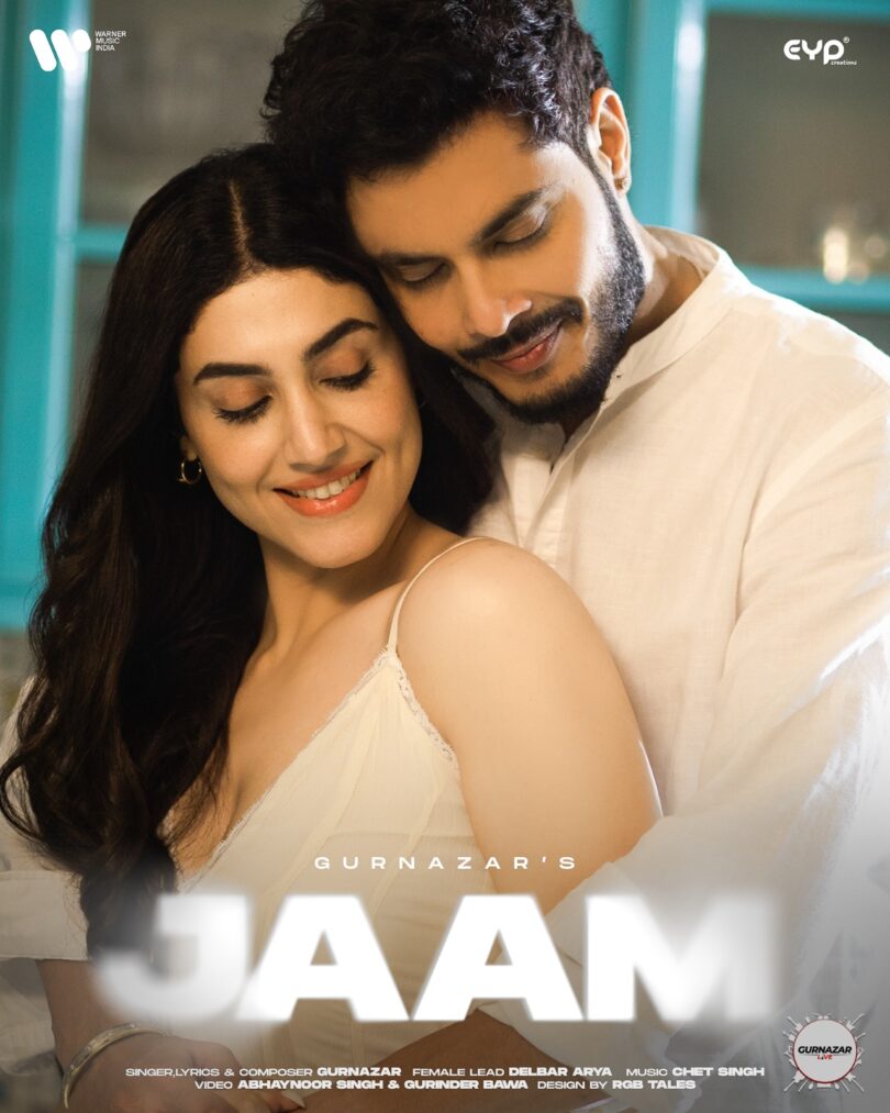 Jam poster released