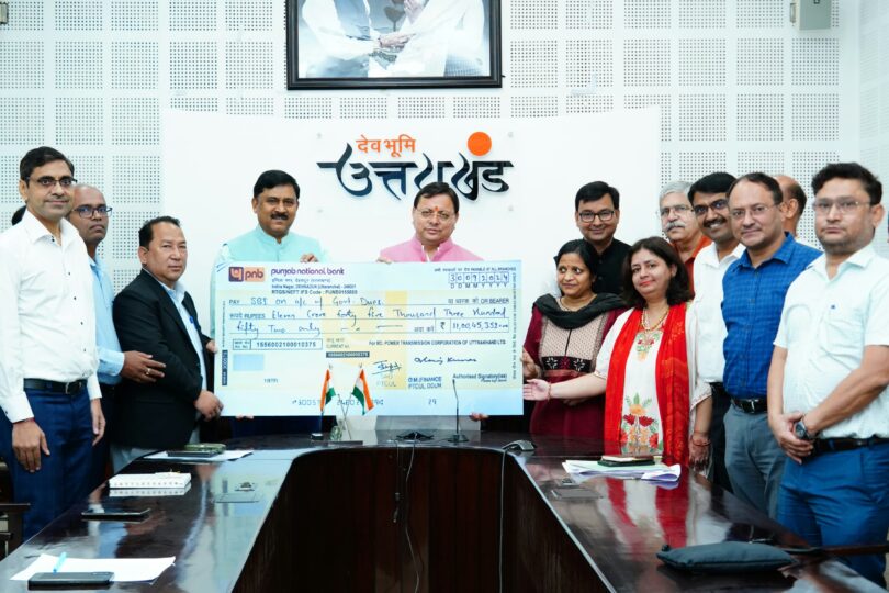 Pitkul handed over dividend 11 crores